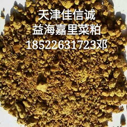 原料產品庫 一站式匯集國內外原料信息，攜手飼料獸藥網共筑行業橋梁