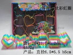 彩虹圈玩具新潮流 寶嘉玩具以閃光夜光產(chǎn)品引領(lǐng)市場采購熱潮